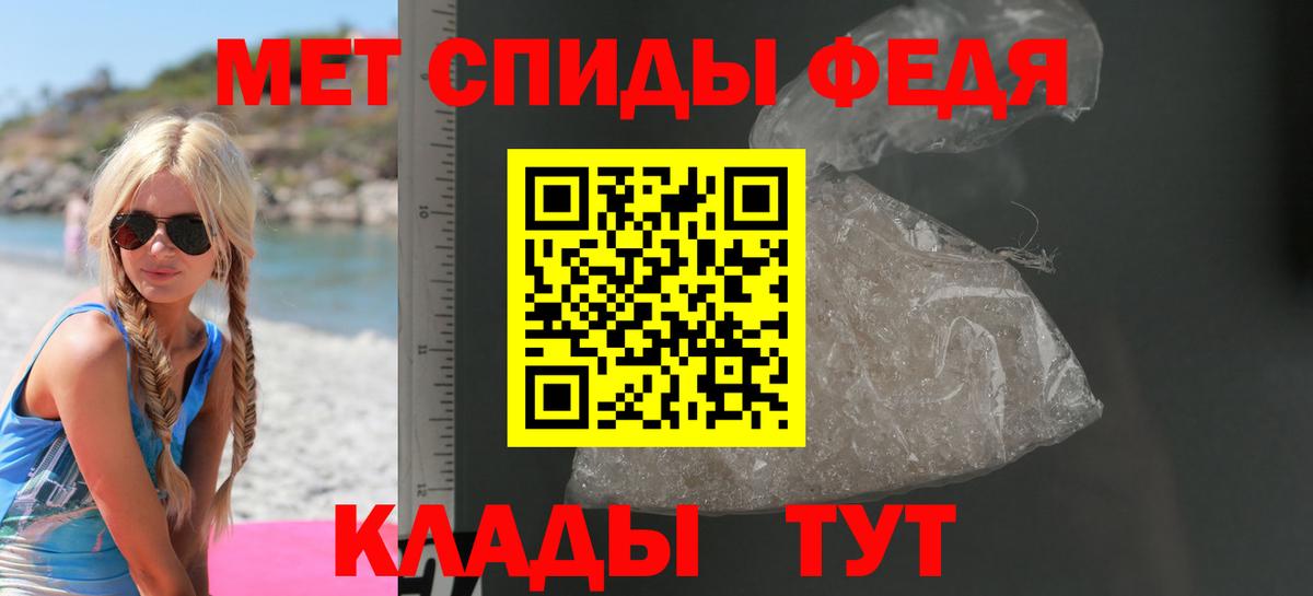 Нижнекамск  АМФЕТАМИН Premium  АМФЕТАМИН  Вход с VPN  Amphetamine 