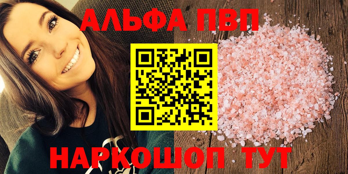 Канабис Нижнекамск