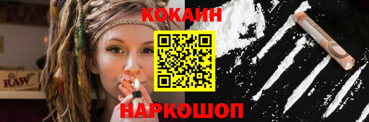 Мефедрон   КЕТАМИН  ГАШИШ  Нижнекамск  Меф МЯУ МЯУ  Бошки Шишки  Вход с VPN  Кокаин  АМФЕТАМИН   A-PVP СОЛЬ  
