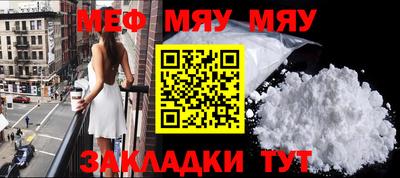 марихуана Рузаевка