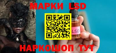 марихуана Рузаевка