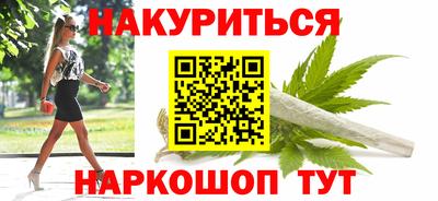 марихуана Рузаевка