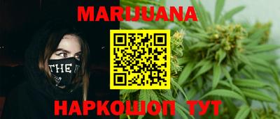 марихуана Рузаевка