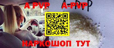 a pvp Рыбинск