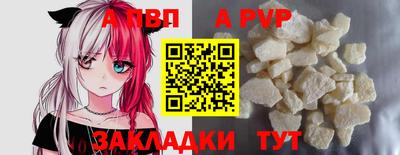 a pvp Рыбинск