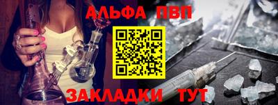 марихуана Рузаевка