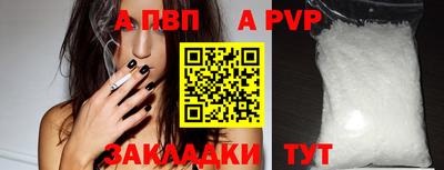 марихуана Рузаевка