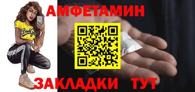 амфетамин Рязань