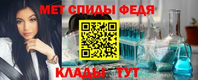 амфетамин Рязань