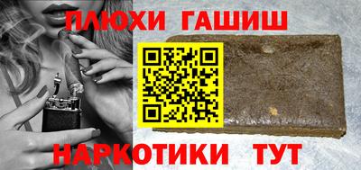 амфетамин Рязань