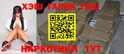 марихуана Рузаевка