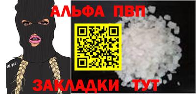 a pvp Рыбинск