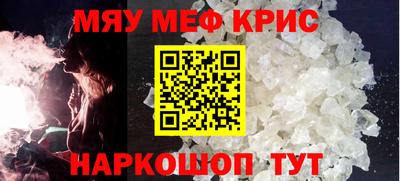 амфетамин Рязань