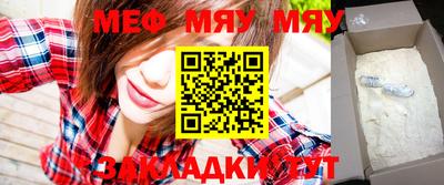 марихуана Рузаевка