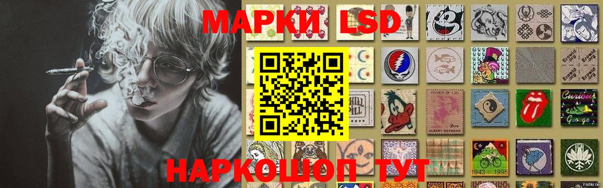 Нижнекамск  Лсд 25 экстази кислота  Вход с VPN  LSD-25 экстази ecstasy 