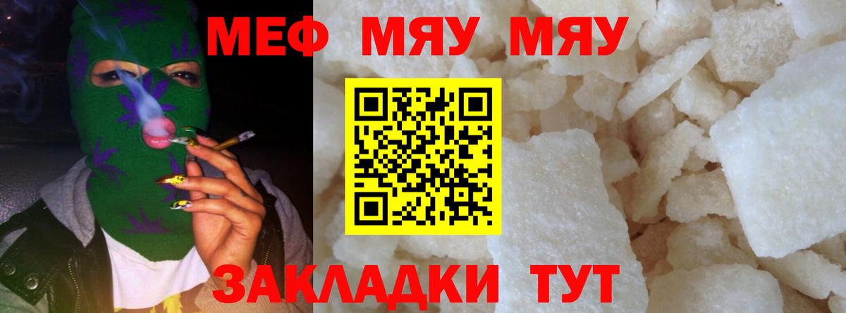 Нижнекамск  МЕФ 4 MMC  Меф  Вход с VPN  МЕФ 4 MMC 