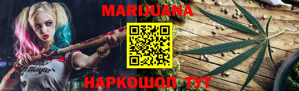 Нижнекамск  Бошки марихуана планчик  Канабис Amnesia  Вход с VPN 
